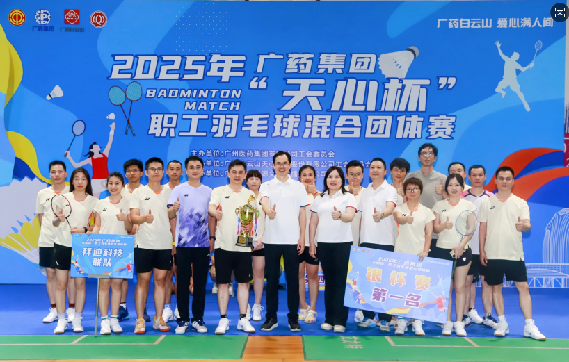 微信图片_20250619145230.png