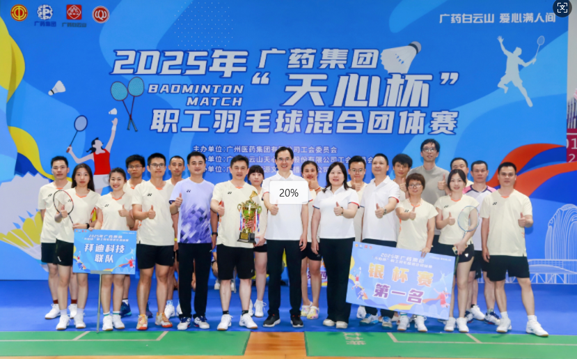 微信图片_20250619144945.png